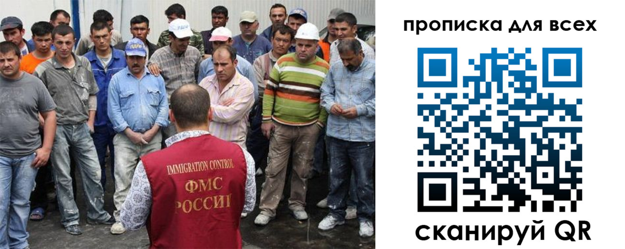 прописка для кредита в Ельне