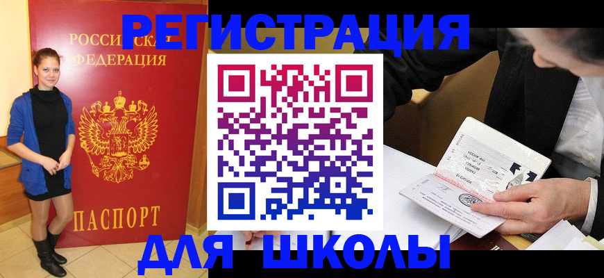 форма 3 в Ельне