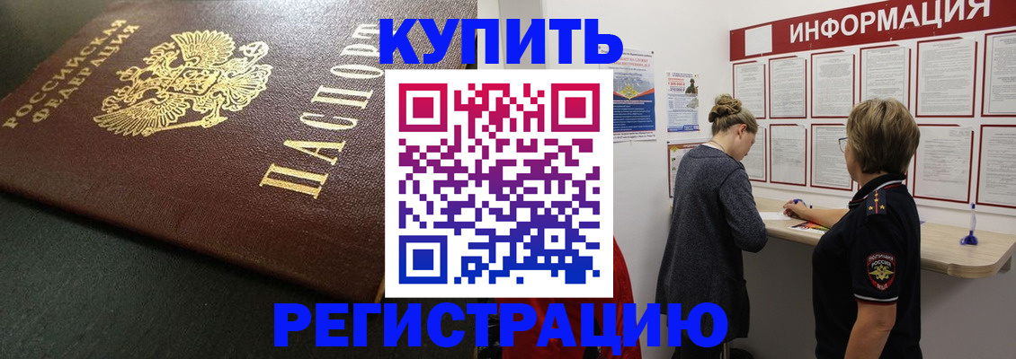 регистрация для дет. сада в Ельне