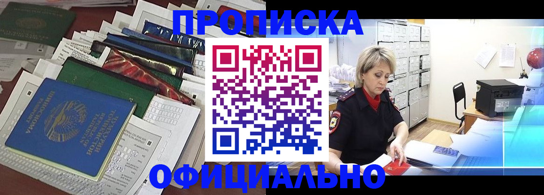 регистрация для школы в Ельне