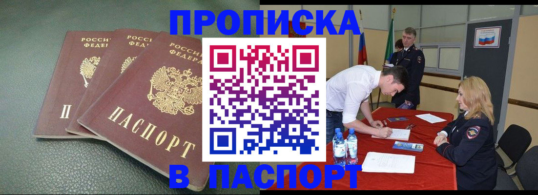 регистрация для школы в Ельне